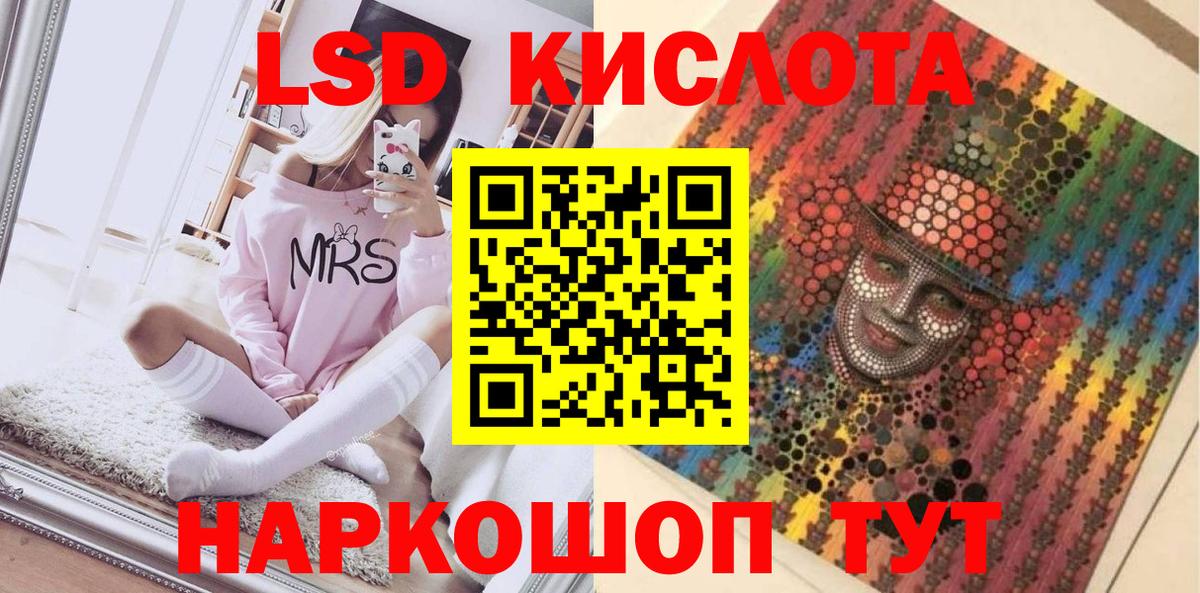 Марки NBOMe  наркота  Лосино-Петровский  Марки N-bome 1,8мг  Вход с VPN 