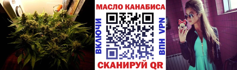 ТГК вейп с тгк  закладка  Лосино-Петровский 