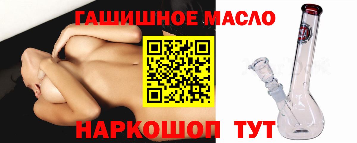 Дистиллят ТГК Wax Лосино-Петровский
