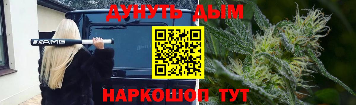 Конопля планчик  Вход с VPN  Бошки Шишки марихуана  Лосино-Петровский  Шишки марихуана семена  Бошки Шишки индика 